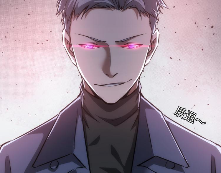 第137话 系统人63