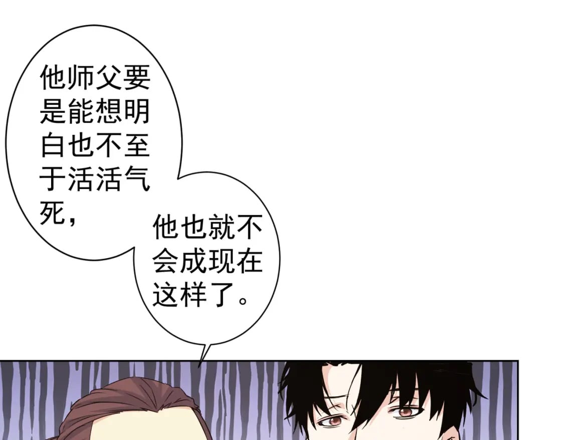 第322话 食为天74