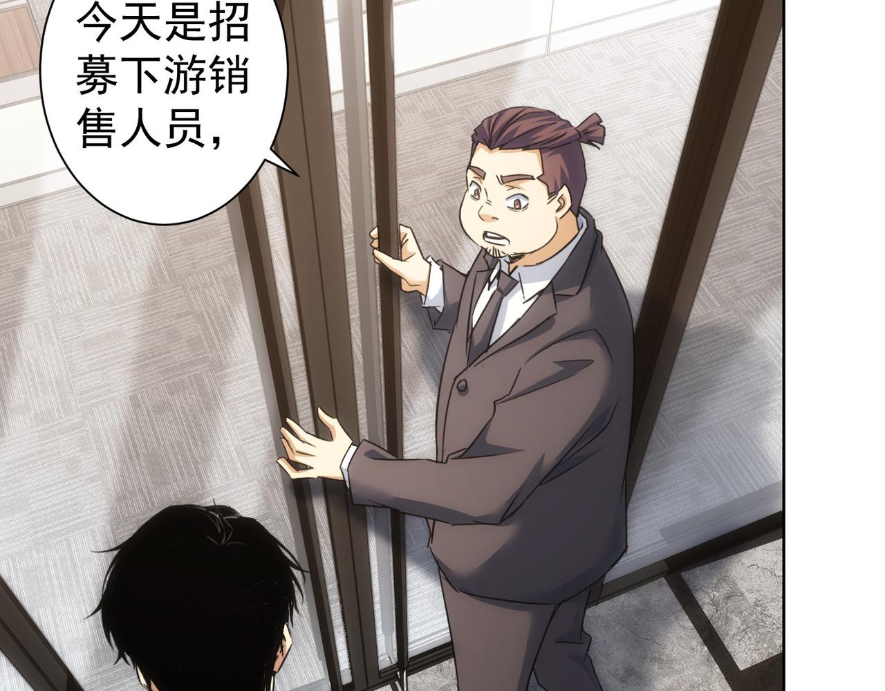 第219话 剧毒之物33