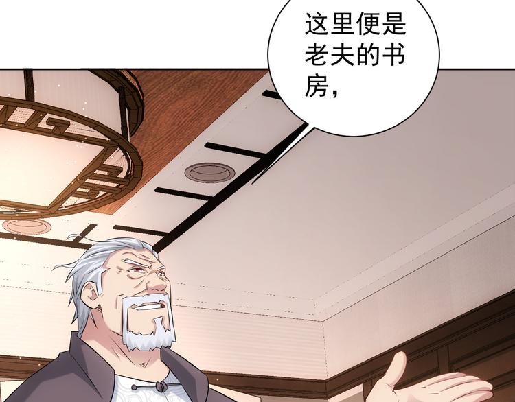 第34话 武家赴约111