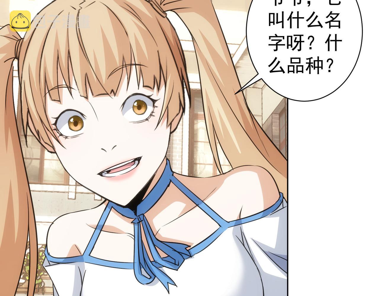 第229话 开门大吉94