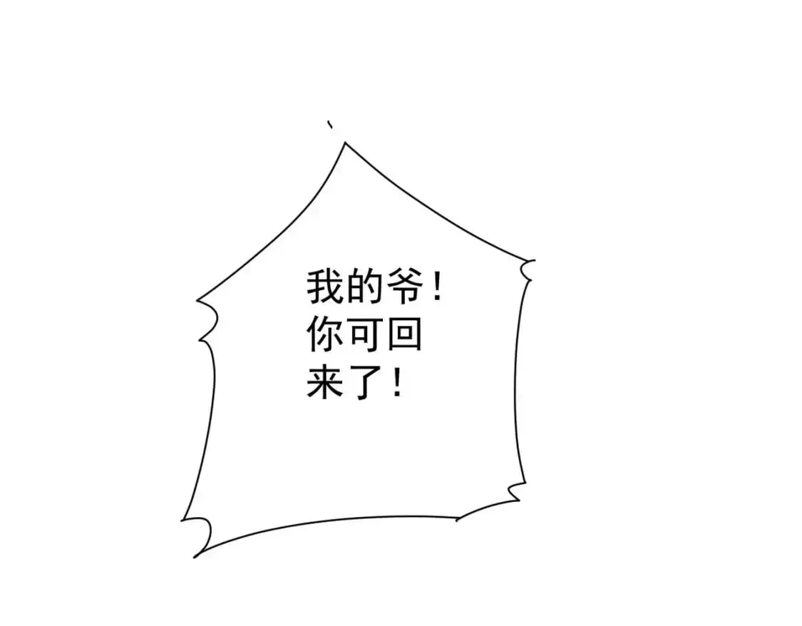 第346话 新征程27