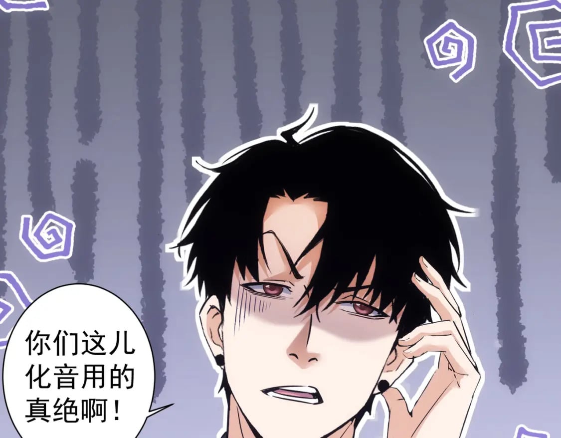 第310话 收徒104