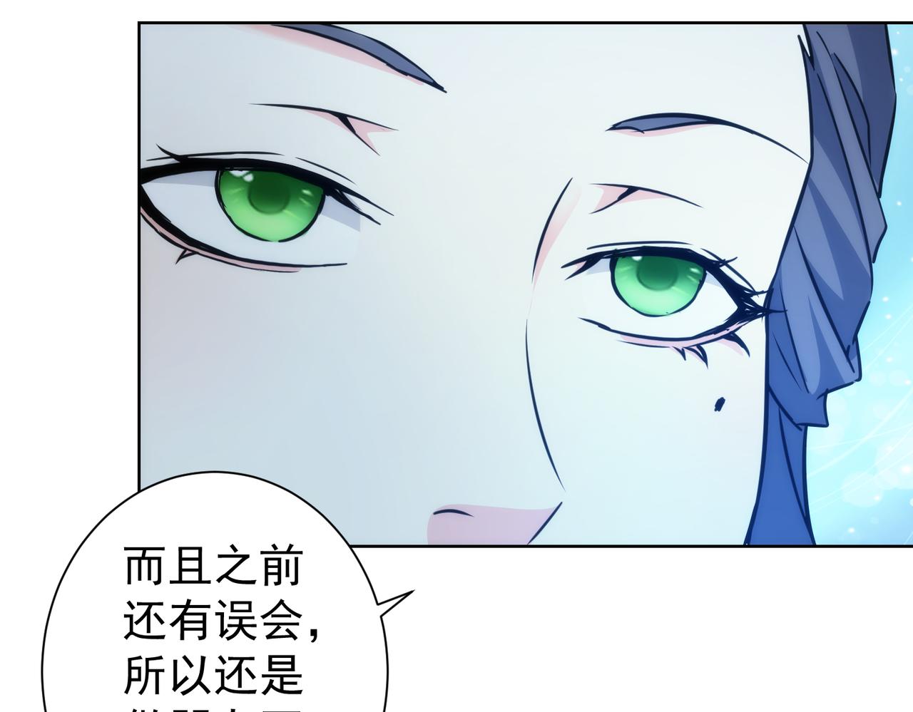 第197话 误会解开122
