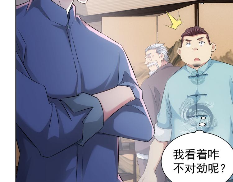 第35话 难“辩”真假6