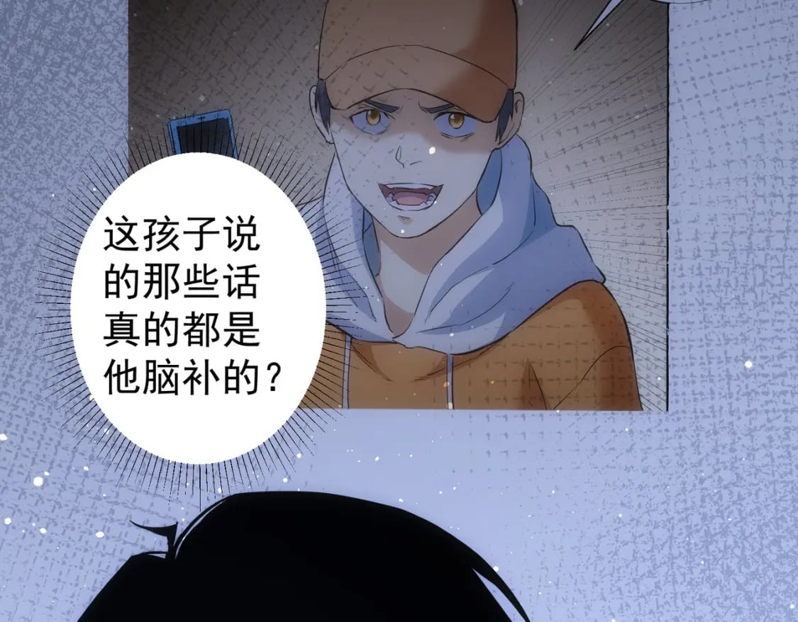 第284话 往事29