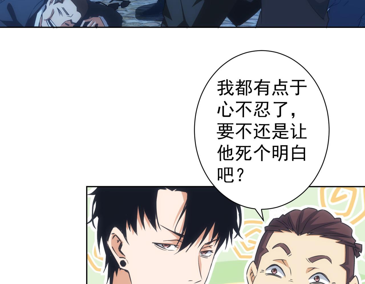 第225话 一网打尽109