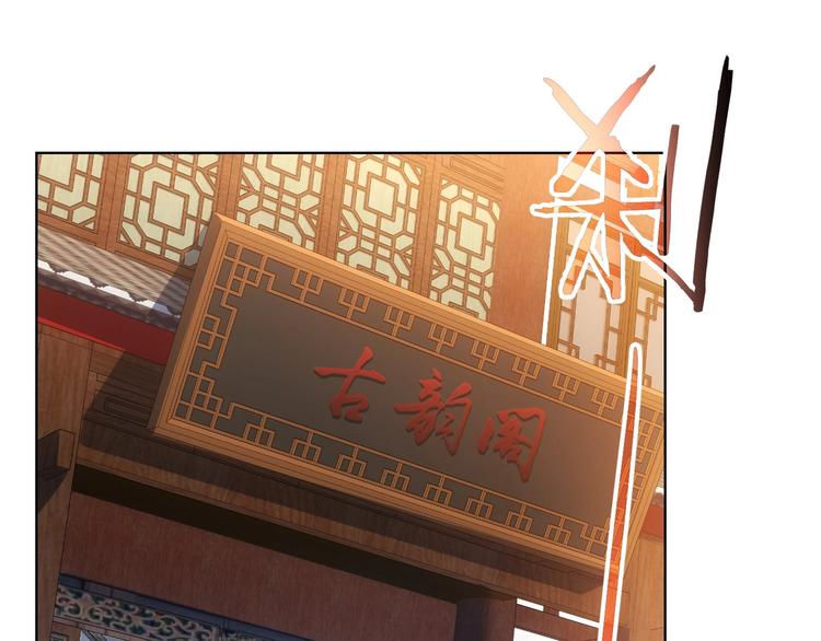 第11话 捅了大篓子！60