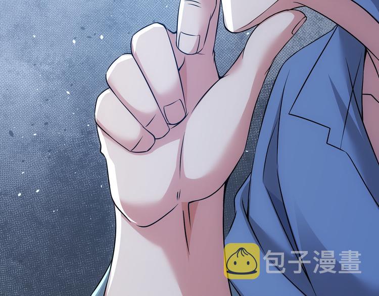 第74话 尘埃落定48