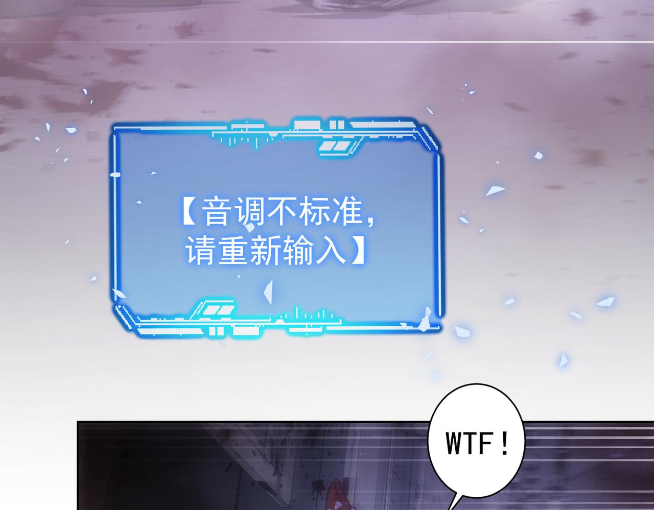 第232话 网瘾少女64