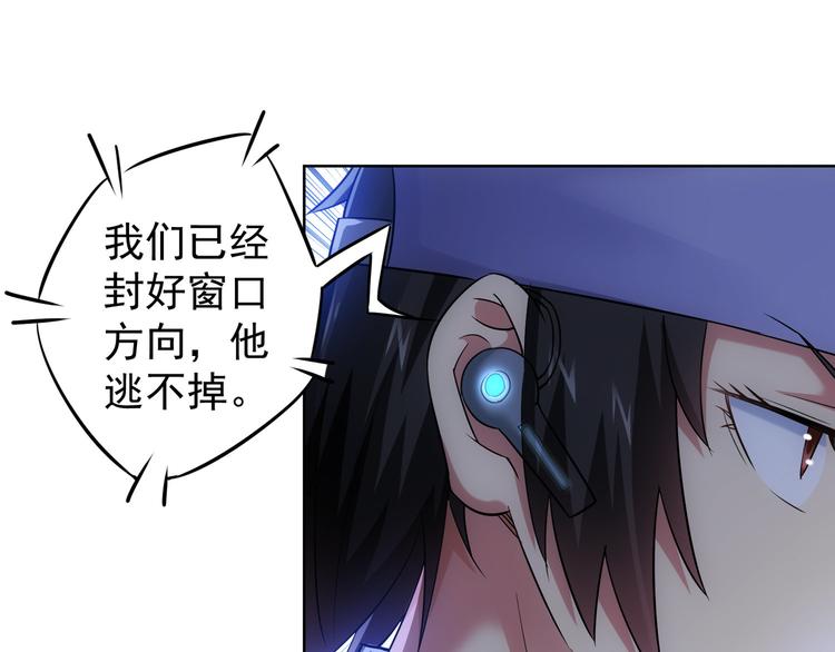 第38话 车小小的危机91