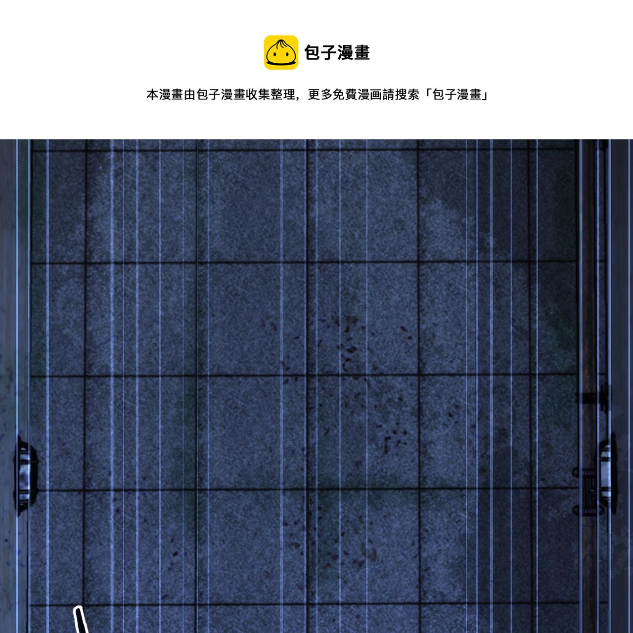 第145话 夜探73
