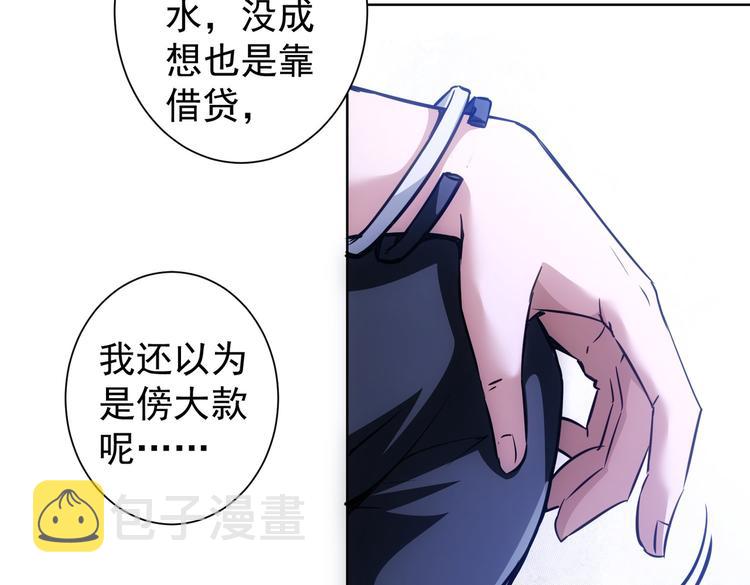第104话 英雄救美48
