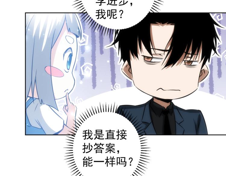 第130话 祸不单行49