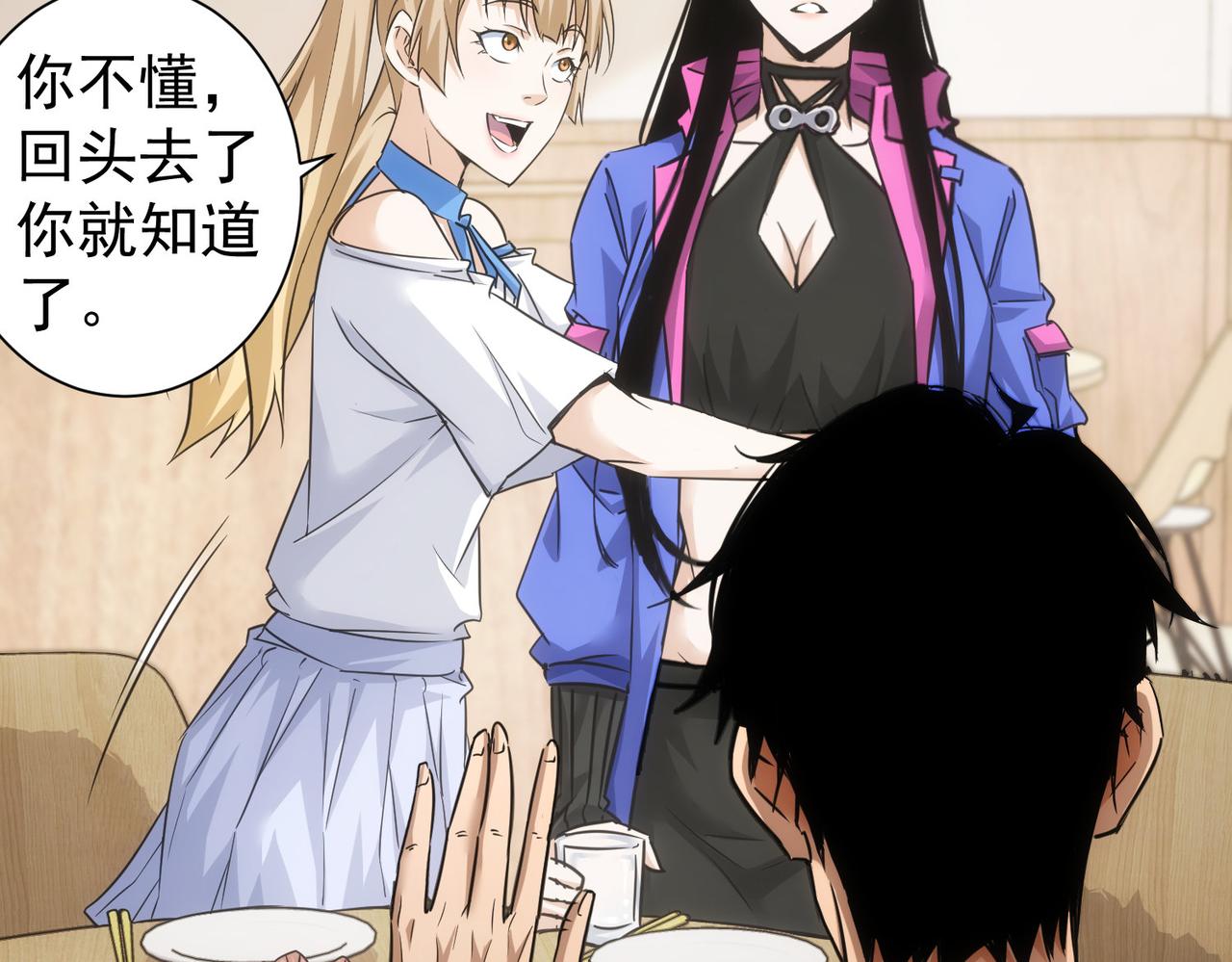 第226话 惊喜不断86
