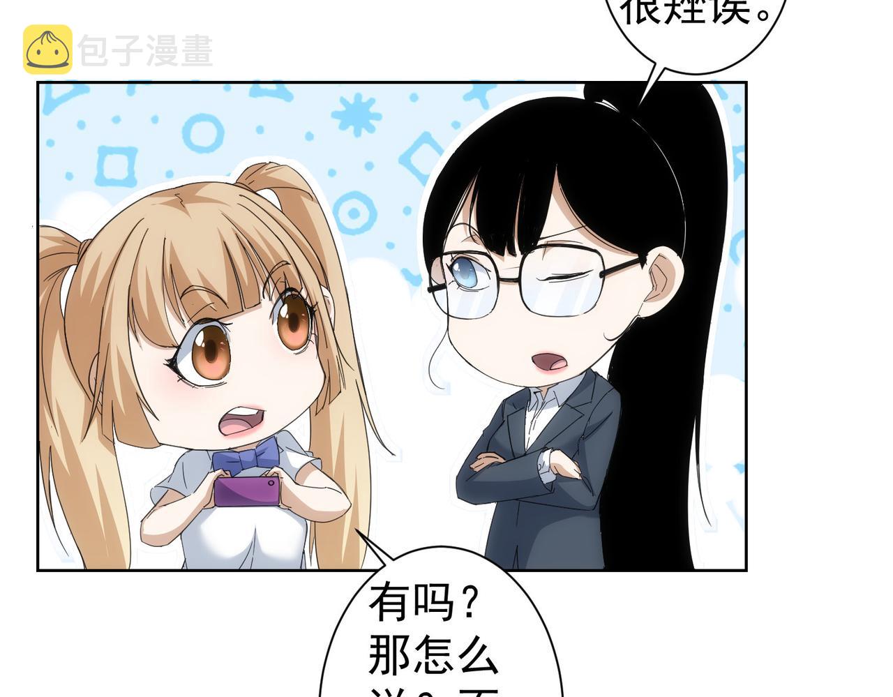 第236话 大哥你好102