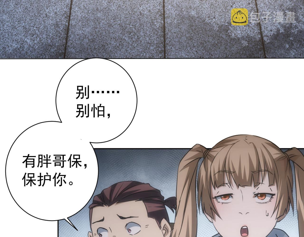 第187话 意外收获31