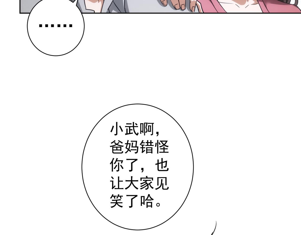 第209话 最宝贵的42