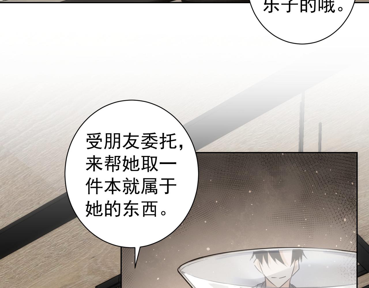 第200话 福利57