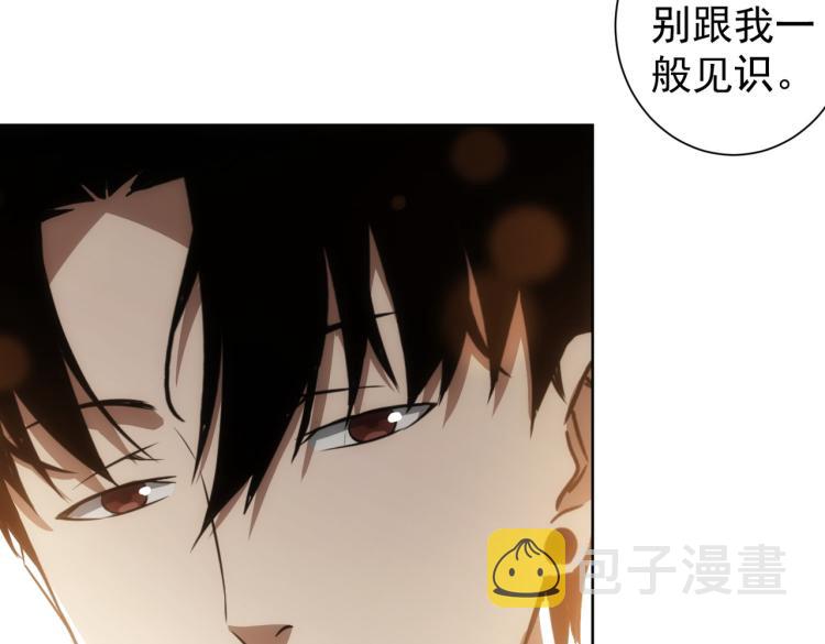 第141话 新线索28
