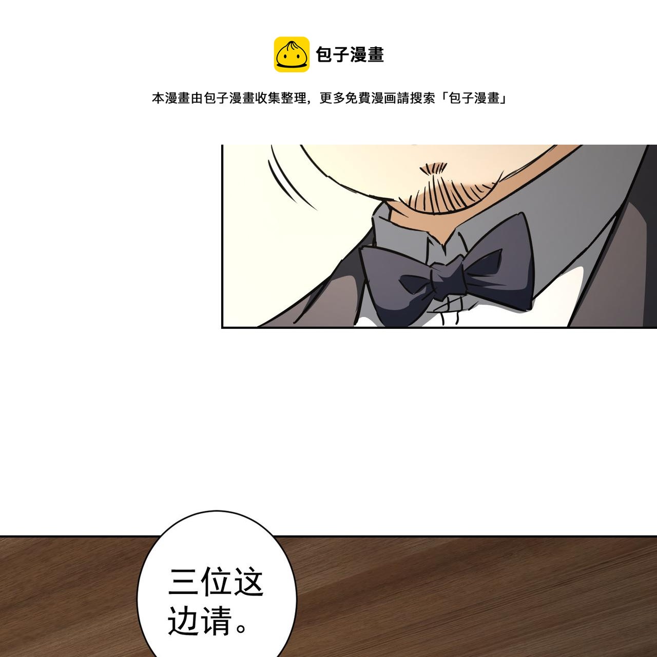 第189话 偶遇12