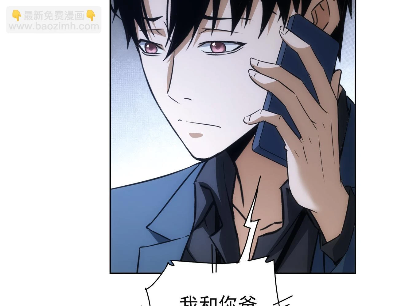 第273话 否极泰来9