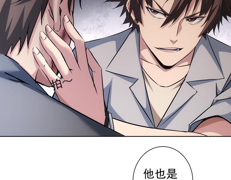 第110话 杀进贼窝76