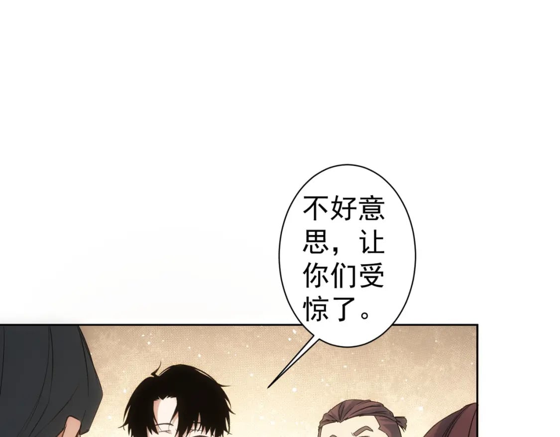 第289话 皆大欢喜79