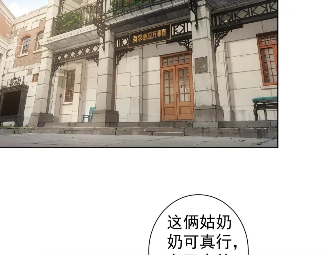 第326话 失控57