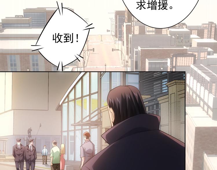 第40话 车白联手抓凶犯80