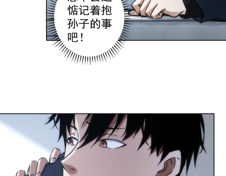 第130话 祸不单行56