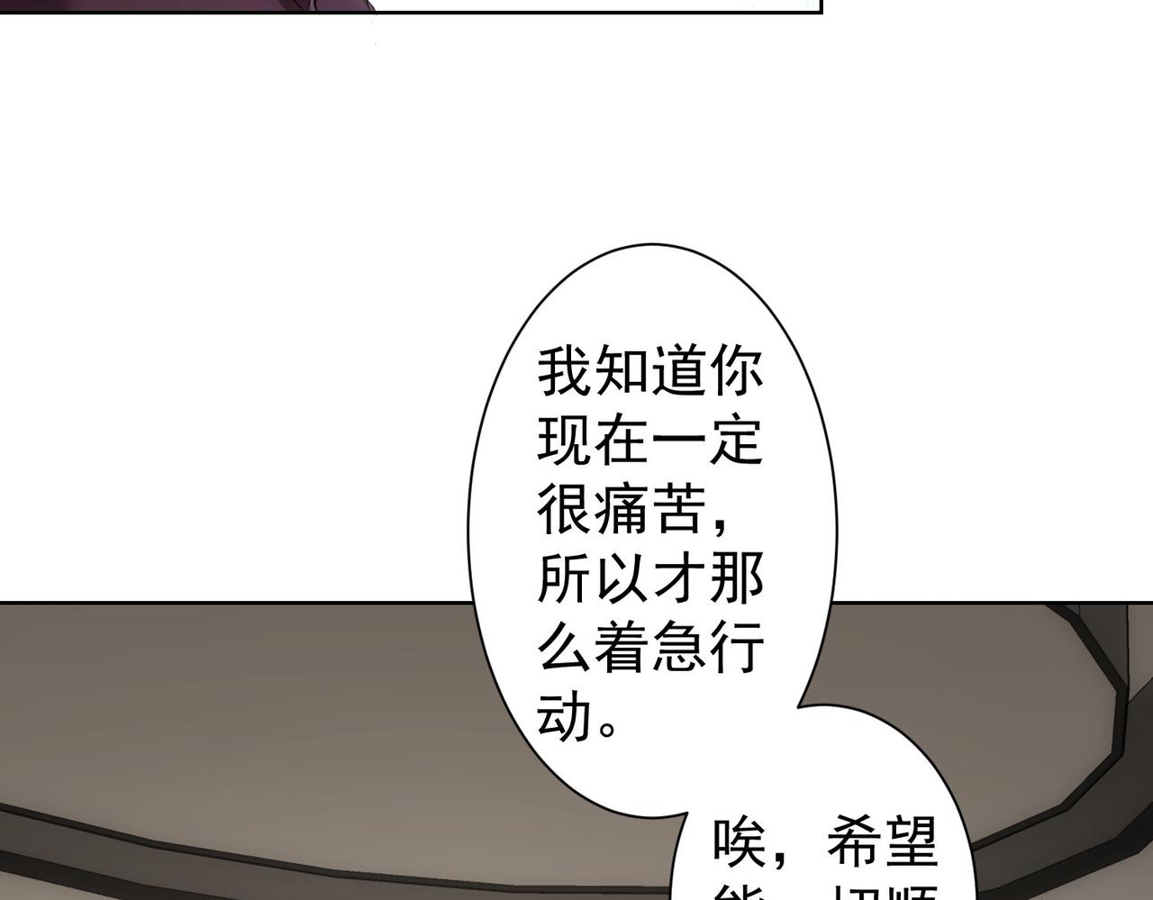 第260话 该来的迟早会来96