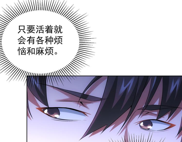 第75话 新的征程104