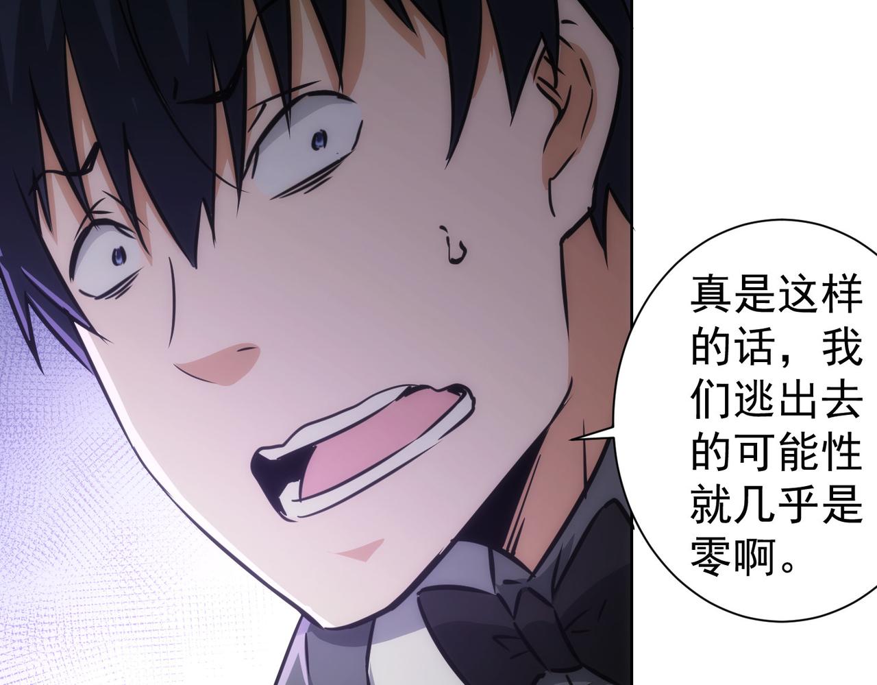 第152话 活副本54