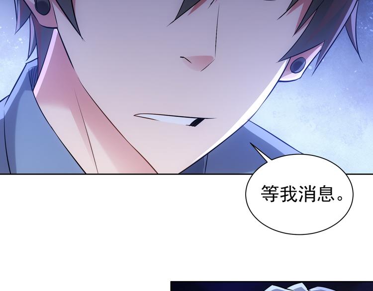 第38话 车小小的危机62