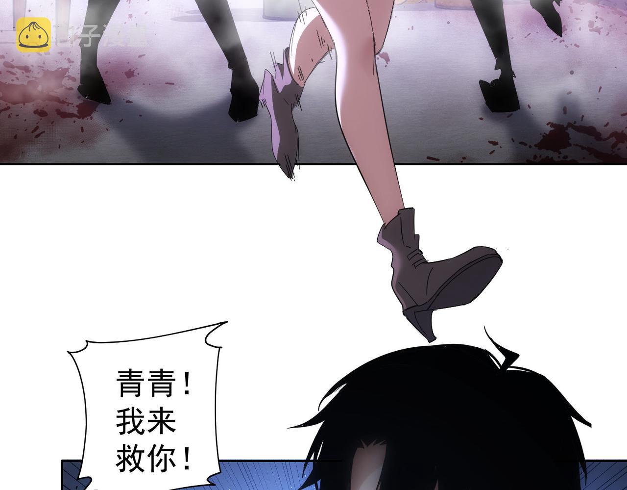 第232话 网瘾少女55