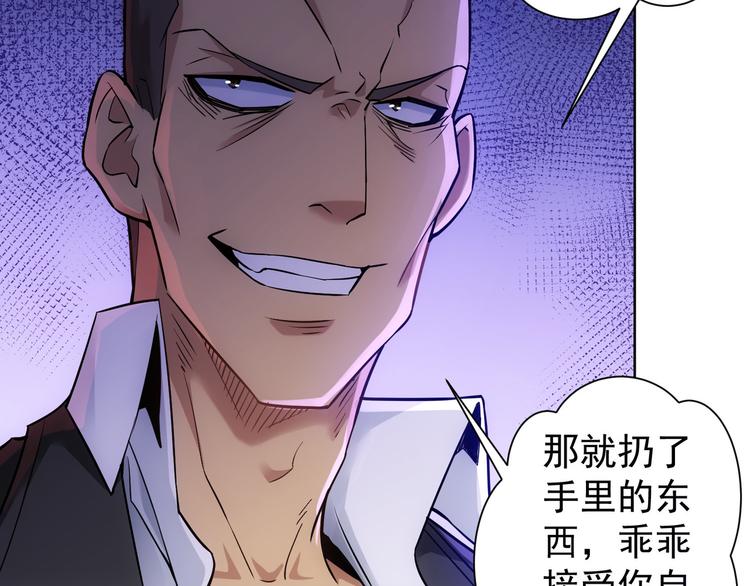 第57话 冷面杀手80