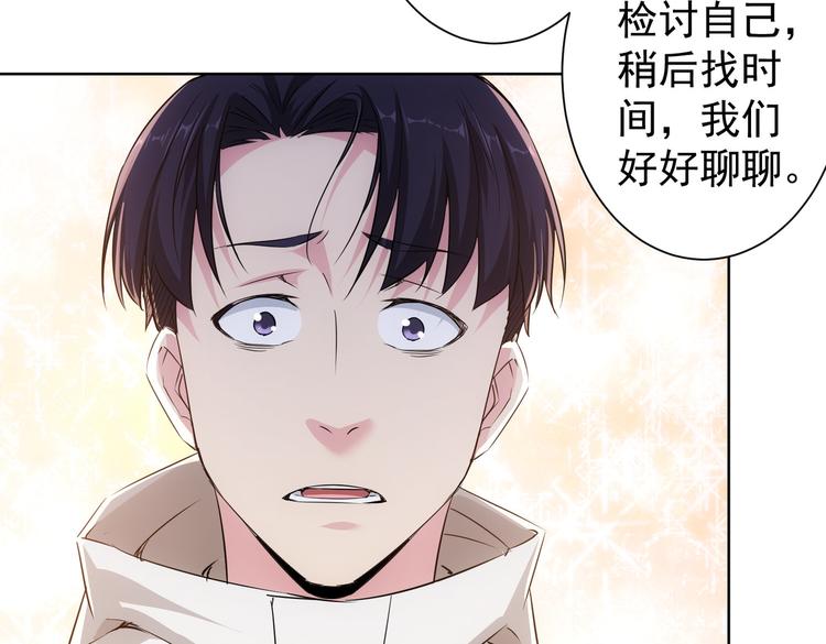 第90话 劝服贺总61