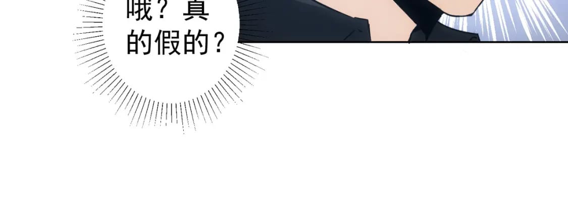 第310话 收徒93