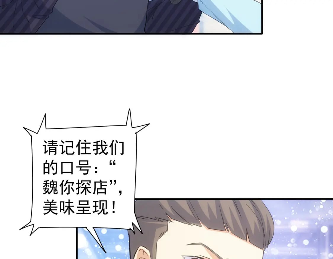 第316话 人心难测34