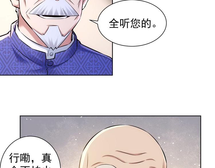 第62话 里应外合38