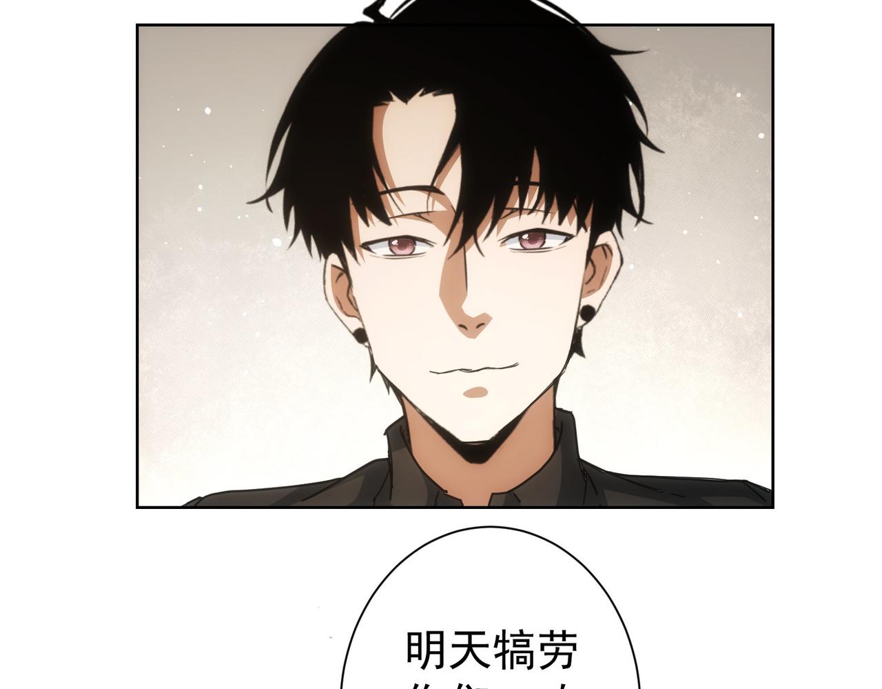 第188话 X系统70