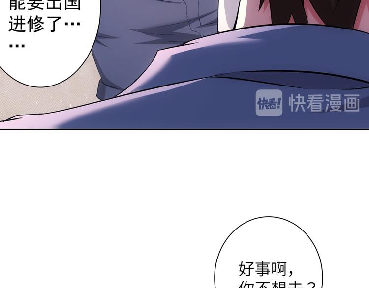第74话 尘埃落定70