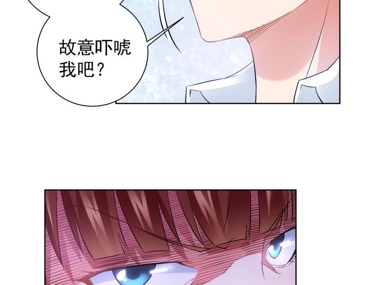 第16话 更胜一筹51