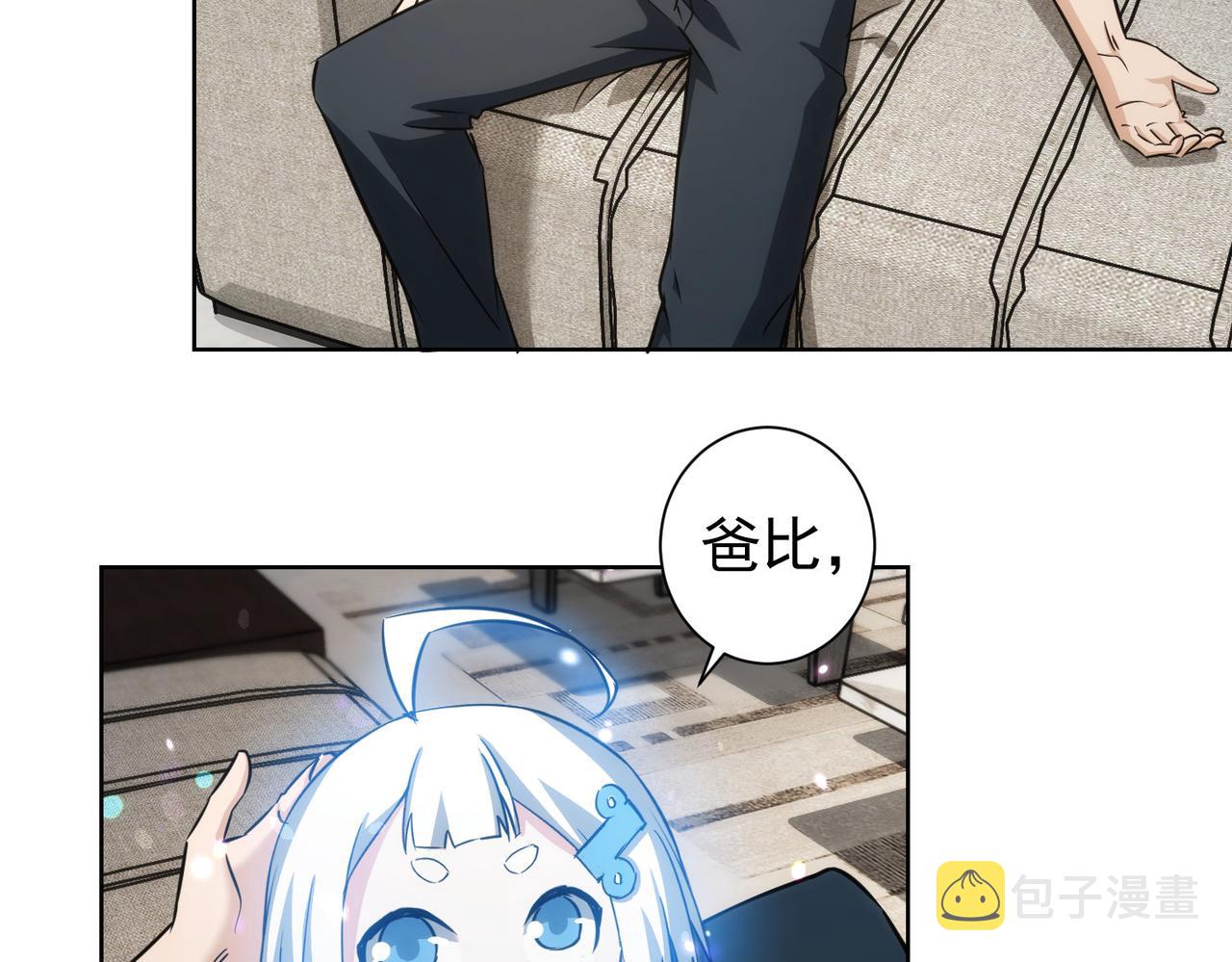 第163话 接二连三9