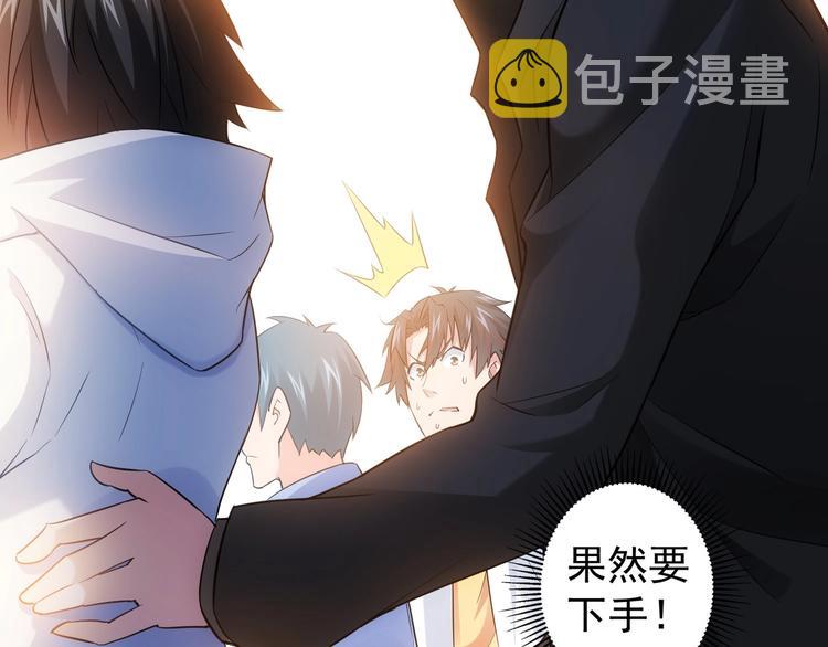 第12话 这家伙不好惹！75