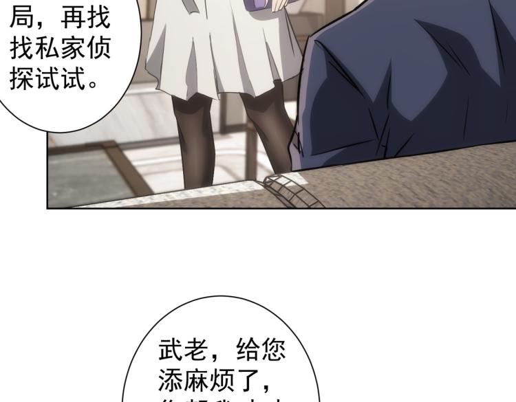 第139话 走失19