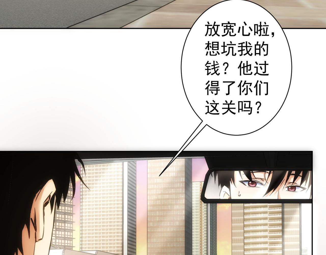 第219话 剧毒之物7