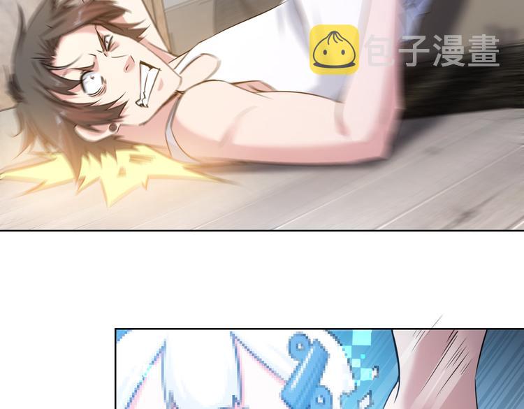 第92话 系统再升级9