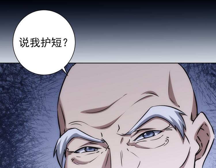 第117话 交流会找茬71